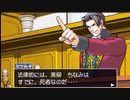 【実況】逆転裁判３　part23