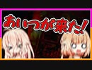 【EFT】ハンドガンキルしたいだけなんですぅぅぅ！！【CeVIO】