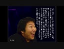 【実況】大学生にもなってあった怖い話 part12【土奴】