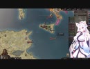 【Crusader Kings3】ギニア部族史 Part73