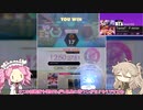 春日部さんはオンゲキがしたい #17 ～みなさん鬼畜ですわ