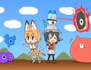 【けものフレンズ】「ようこそジャパリパークへ」をACTのバトルっぽくアレンジ