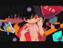 藤花あき - 盲目 feat.鏡音レン