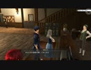 黎の軌跡Ⅱ　ルキヴァス4sp　夜ヴァンの散歩　その90