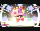 【エクストラ攻略】星のカービィwiiデラックスを久々の実況でGO!【実況プレイ】#28