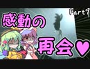 【INSIDE】紅と覚のプロジェクト潜入調査　Part7【ゆっくり実況プレイ】