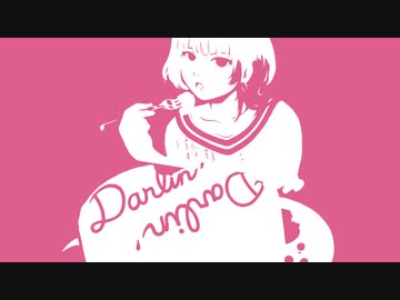 DARLIN' DARLIN' / 水無月6号 feat. AiSuu