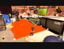 【さんぽ代行】ルール別の差異を探せ！ーーその15-1_ナンプラー遺跡-エリア編［Ver3.0.0］【Splatoon3】