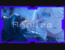アナライズ feat.裏命
