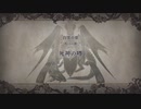 ファイアーエムブレム風花雪月　3周目実況　その５　１/４