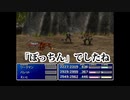 【FF7】FF一度もやったことない女がビンビン初見プレイ part37