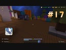 Minecraft(PC) Bedrock - The Hive - Murder Mystery コイン集めの旅 Coin Collecting Journey 【#17】2023/02/28
