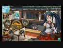 【艦これ】五十鈴の航海日誌 23'春 E1-1甲 クリア