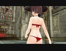 めぐみんでPhone Number