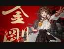 【予告】第５次かんこれふぁんくらぶ
