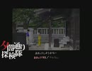 【夕闇通り探検隊】100日後にﾀﾋぬワシ　part22【ゲーム実況】