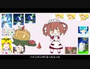 パイこげこげになっちゃった