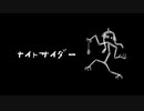 ナイトサイダー ✧ 歌ってみた 〚magic〛