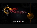 【不朽の名作】Steam版クロノトリガー 実況プレイ Part3