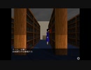 【孤独　Part6】体育館に突入だ！