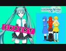 【プロジェクトセカイ】パレットには君がいっぱい【EXPERT】