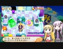 【すいこみ大作戦】3Dのカービィもいいよね part.6【VOICEROID実況プレイ】
