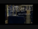 【金田一少年の事件簿3　青龍伝説殺人事件　】実況part10　登山列車殺人事件
