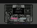 あなたはこのあとどうなるか知ってる?　『TOXIC GIRL』