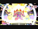 【エクストラ攻略】星のカービィwiiデラックスを久々の実況でGO!【実況プレイ】#30