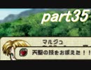 【ゆっくり】ティアリングサーガ縛りプレイ幸運の弓　part35【ティアサガ】