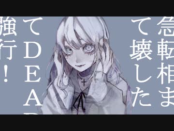 マーシャル・マキシマイザーを歌いました