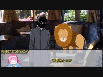 【クトゥルフ神話TRPG】ニャルラトテップの仮面：カイロ編　第四話【実卓リプレイ】