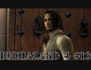 ルイスの活躍 biohazard4 #13