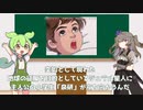 【アニメ紹介】中毒性抜群アニメ、チャージマン研を紹介するのDA
