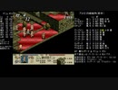 高VITで遊ぶタクティクスオウガ 2L-5