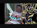 ガバレジェンドアンソロジーダディー.MASTER DUEL