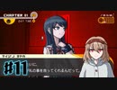 #11【ダンガンロンパ】永眠は回避したい【実況プレイ】