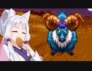 東北姉妹のドラクエⅢ＃11【voiceroid実況プレイ】