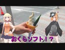 KATANAで行く！道の駅指宿♪