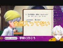 【切り抜き】ピカチュウの声真似がことごとくノイキャンされるVtuber【ポケモンSV】