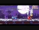 【エクストラ攻略】星のカービィwiiデラックスを久々の実況でGO!【実況プレイ】#31
