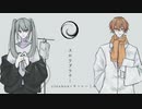 スロウダウナー　2人で歌ってみた。　cover by ヨッシーくん × clanbon