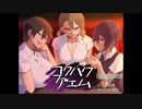 【実況】性悪女三人の誘惑に耐える純愛ゲーム part1