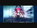 エリザベート・バートリー(ランサー)バレンタインイベント
