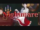 Nightmare / 知声