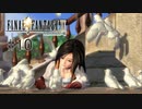 私はひとりじゃないんだ、だから頑張ろう #10【FINAL FANTASY Ⅸ】