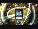 ルリライド ～6～【遊戯王マスターデュエル】