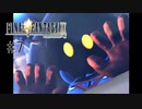 黒魔導士兵 #7【FINAL FANTASY IX】