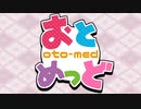 【自由形】おとめっどを歌ってみた（教育猿ver）