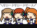 【ミリシタ】壁中に茜ちゃんを埋めちゃうってのはどやー？